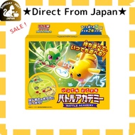 Pokémon Trading Card Game Scarlet & Violet Anytime, Anywhere Battle Academy【Direct From Japan】