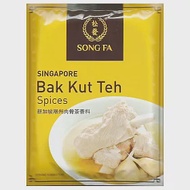 【新加坡SONG FA松發】肉骨茶香料包(5包)
