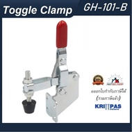 Toggle Clamp GH-101B แคลมป์ปีกนกแบบติดข้าง**ออกใบกำกับภาษีได้** ราคา/1ชิ้น#GH101B#GH-101-B#ท็อกเกิ้ล