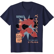 Disney Premium Distro Kids T-Shirt BIG hero 6 TV Series Baymax Poster Graphic T-Shirt
