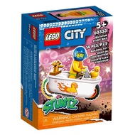 Lego 60333 City Bathtub Stunt Bike