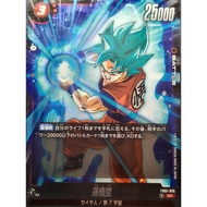 SR DRAGON BALL KAD FB01-03