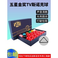 Five-Star Accessories Free Shipping Supplies Billiards Crystal Balls Snooker Crystal Table Billiards