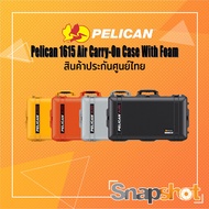 Pelican 1615 Air Carry-On Case With Foam ประกันศูนย์ไทย