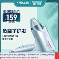 From China🧼QM Panasonic Hair DryerEH-ENE2High-Power Foldable Heating and Cooling Air Household Hair Dryer for Dormitory