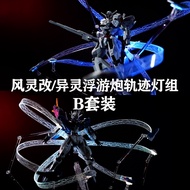 KOSMOS LED KIT for XVX-016 Gundam HG Aerial / Calibarn SET