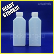 120ml / 4oz Dispensing Bottle SMALL CAP (50 pieces) Botol Ubat Isian Cecair