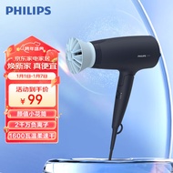 飞利浦（PHILIPS）电吹风机 57°C低温速干大功率 负离子养发 BHD315/05 小花筒 黑蓝