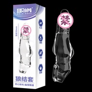 Private Delivery#狼结套钢炮水晶狼牙套加长加粗保健避孕套