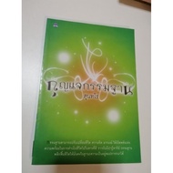 The Basecuffs By Sunthro Code S 678