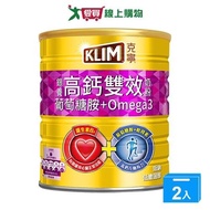Kening Silver-Raising High Calcium Double-Effect Milk Powder (1.5KG) 2 In Group [I Want To Buy]