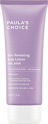 Paula's Choice 10% AHA 果酸身體乳液 210ml