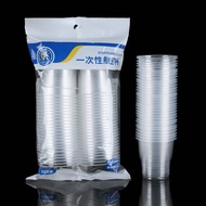 Disposable Cup Plastic Commercial Juice Beverage Cup Transparent Thickened Drinking Water Tea Cup Ca