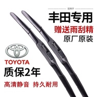 Toyota Corolla Wiper rav4 Corolla Reiz Camry Ralin Boneless Wiper Blade GQIM