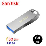 ＊鼎強數位館＊SanDisk UltraLuxe USB 3.1隨身碟 (公司貨) 64GB,傳輸速度高達150MB/s
