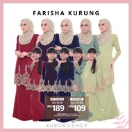 Farisha Baju Kurung Moden Lace Sedondon Ibu Anak Plus Size Maroon Navy Blue Purple Sage Green Dusty 