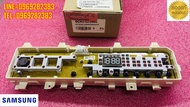 ใหม่ แท้ เบิกศูนย์ บอร์ดเครื่องซักผ้าซัมซุง พาร์ท dc92-02346c รุ่น WA12R5260BG/ST :WA13R5260BG/ST