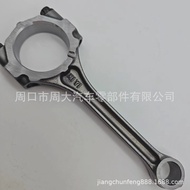 Factory Wholesale Toyota Vios 3SZ   FAW Senya 13201-B1021 1.5L Engine Connecting Rod