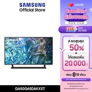 [Pre-order จัดส่งฟรี] SAMSUNG TV QLED 4K Tizen OS Smart TV (2024) 50 นิ้ว รุ่นQA50Q65DAKXXT