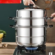 QM Stainless Steel Soup Steamer Thickened Multi-Layer Household Multi-Functional Large Steamer Steamer Steamed Fish Stea