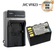 【好物優選】bn-vf823u 適用jvc攝像機gz-hd6ex gz-hd6us gz-hd7充電器