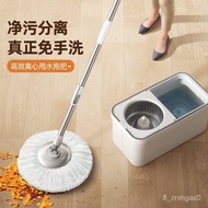 ST/💥New Lazy Rotating Mop Mop Automatic Dehydration Mop Bucket Spin-Dry One Mop Household Mop HI6R