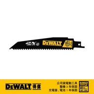 DEWALT 得偉 6" x 6T雙金屬2X軍刀鋸片(木工用)DWA4166 (5入)｜033005520101