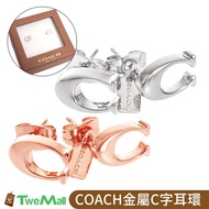 COACH Earring Gift Box Rose Gold/Silver C-Shaped Stud Earrings 100% Without Outer Provincial Counter