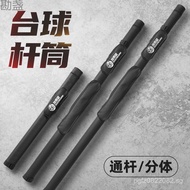 Special for Integrated Rod3Small Head Rod Barrel Large Head Rod4Through Rod Storage Bucket/Two-Piece