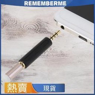 台灣現貨【1pcs】3.5mm公對母 CTIA轉OMTP雙向互轉萬能轉接