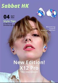 2024 Sabbat X12 Pro 🆕 In-Ear True witless版本5.3藍牙