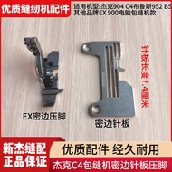 Jack Bruce 904 C4 B5 900 6800 Sewing Machine Edge Changing Seaming Machine Extended Density Edge Nee
