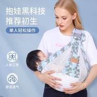 Baby Sling Wrap Carrier 3-Point Decompression M-Shape Orthopedic Infant Holder Breathable Backpack f