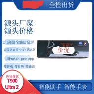 smart watch smart watch kids Source Factory T900ultra2 Smart Watch t900ultra Bluetooth Call Sports W