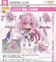 【預訂】Good Smile - Nendoroid 黏土人 No.2916《崩壞3rd》愛莉希雅 真我·人之律者 至 31 DEC 25