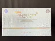 GU BON CHO 九本草夜間透肌安瓶 15mlx4