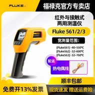 FLUKE FLUKE Infrared Thermometer Contact Thermometer F561 562 563 ST20MAX