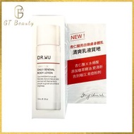 DR WU 杏仁酸亮白煥膚身體乳15ml 試用裝 平行進口