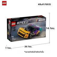 LEGO | LEGO 76935 Speed Champions NASCAR Next Gen Chevrolet Camaro ZL1 Model Racecar Building Set ขอ