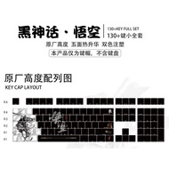 New Black Myth Wukong Game Peripl Mechanical Keyboard Keycap Monkey King Side Carving Transparent Fu