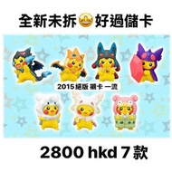 絕版 🥵Mega卡 返番喇 🥵超人氣🫵 psa 10變裝比卡超月伊貝㊙️絕版稀有😍 有牌 cosplay pikchu plush toy 比卡超 變裝比卡超 超夢夢 得卡挑戰 梵高  Van Gog