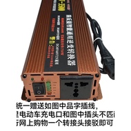 Spot Goods48v60v72v Universal Inverter84v96v Electric Two-Wheeled and Three-Wheeled Vehicles220V Hom