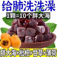 2400g Throat Lozenge Drop Moisturizing Sugar Full Box Throat Loquat Licorice and Fat Sea Cough Mint 