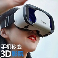 Vr Glasses Virtual Realistic Game Movie Smartphone BOX Three-d Glasses All-in-One Machine Head-Mount