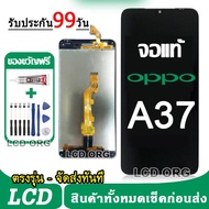 หน้าจอ LCD จอ oppo ทุกรุ่น A5SA3SA15A15SA16A1KA37A52A92A53A54A83F1SF5F7F9A5 2020A9 (2020)A31A71A17 0