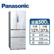 Panasonic 500公升四門變頻冰箱 NR-D501XV-W(雅士白)