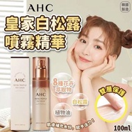 韓國 AHC 皇家白松露噴霧精華100ML