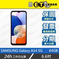ET手機倉庫【9成新 SAMSUNG Galaxy A14 5G 4+64G】A146P（原盒 三星 現貨）附發票