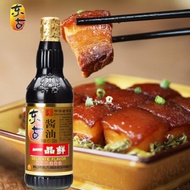 Nhat Pham Tien crab claw soy sauce