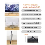 （สถานีรับประกันกรุงเทพ）จอคอมพิวเตอร์ 49 นิ้ว 144HZ 40 นิ้ว75HZ 100HZ144HZ165HZ 34 นิ้ว 4K จอคอมพิวเตอร์พร้อมขาตั้งยกและหมุนได้ 32 นิ้วจอคอมพิวเตอร์ E-Sports เกมหน้าจอ